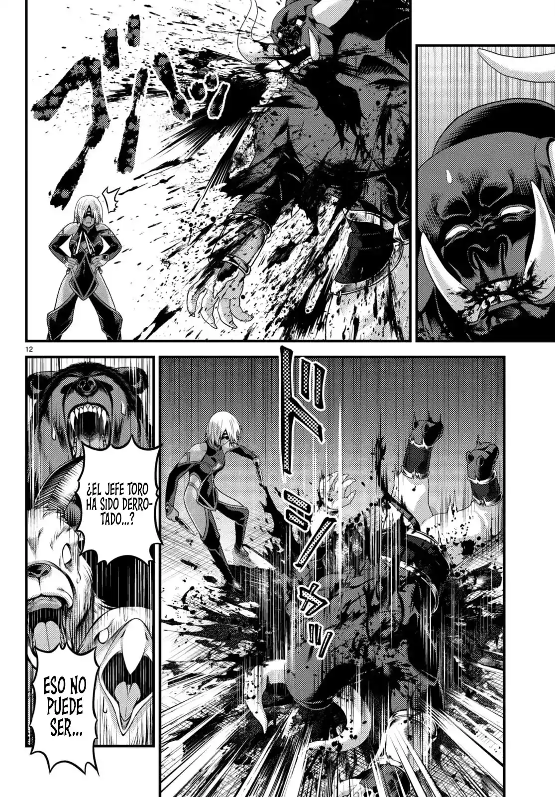 Murabito Desu Ga, Nani Ka? - Capítulo 76 - Página 16 - LectorTMOo