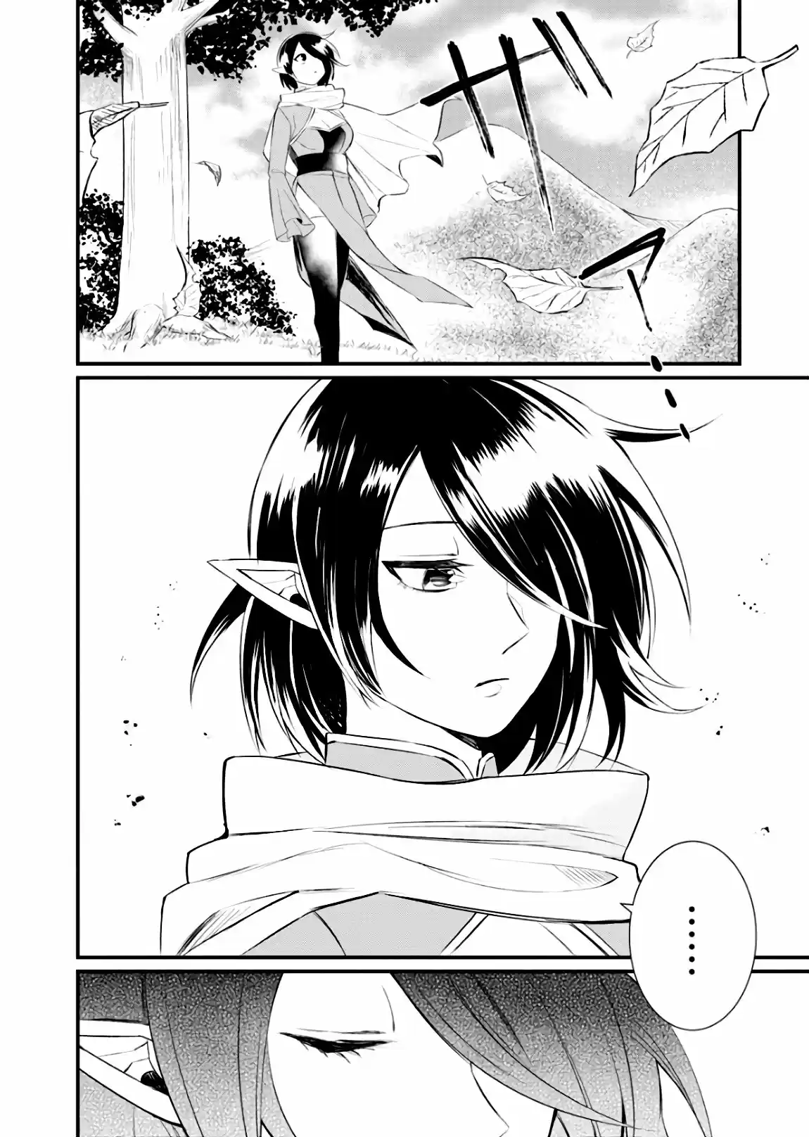 Murabito Tensei: Saikyou No Slow Life - Capítulo 12 - Página 5 - LectorTMOo