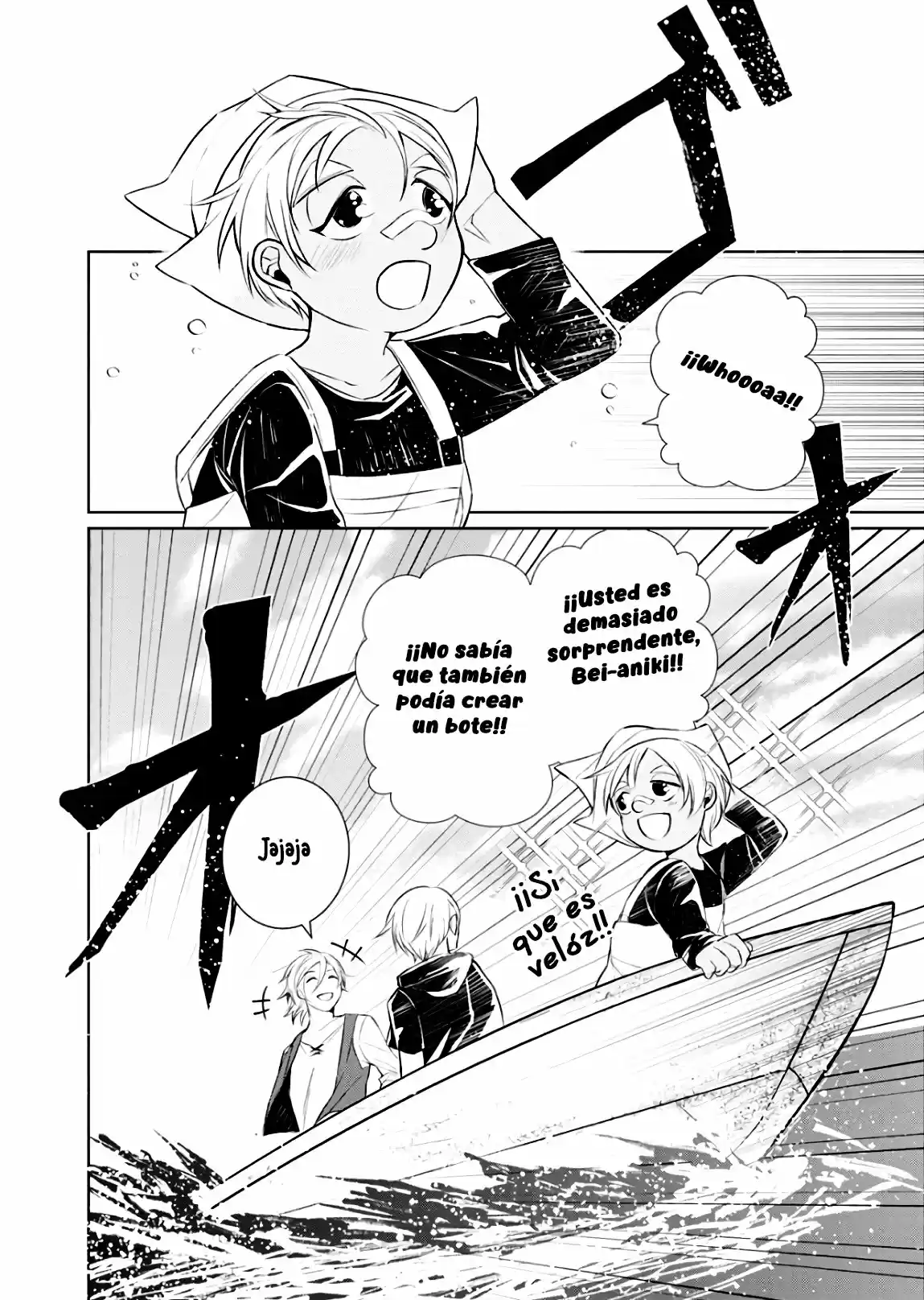 Murabito Tensei: Saikyou No Slow Life - Capítulo 13 - Página 7 - LectorTMOo