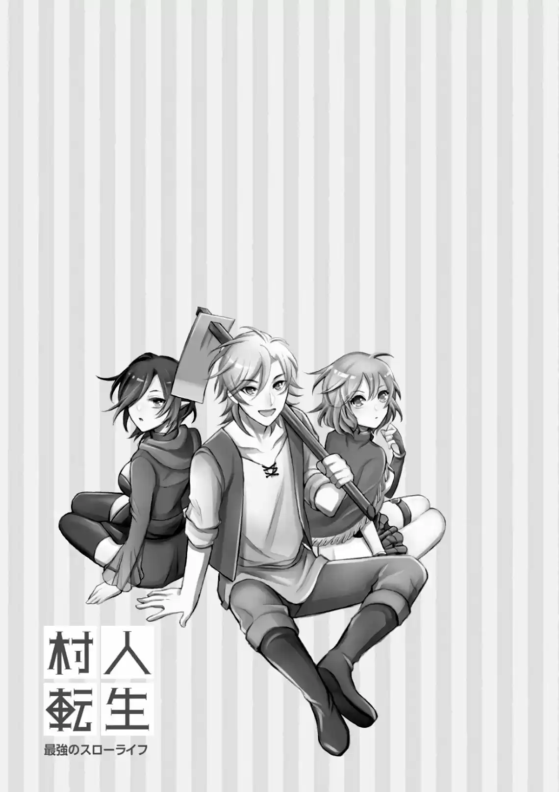 Murabito Tensei: Saikyou No Slow Life - Capítulo 19 - Página 30 - LectorTMOo