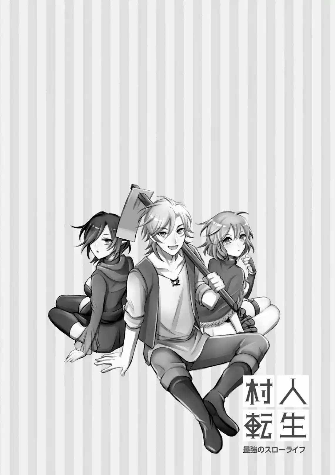 Murabito Tensei: Saikyou No Slow Life - Capítulo 19 - Página 31 - LectorTMOo