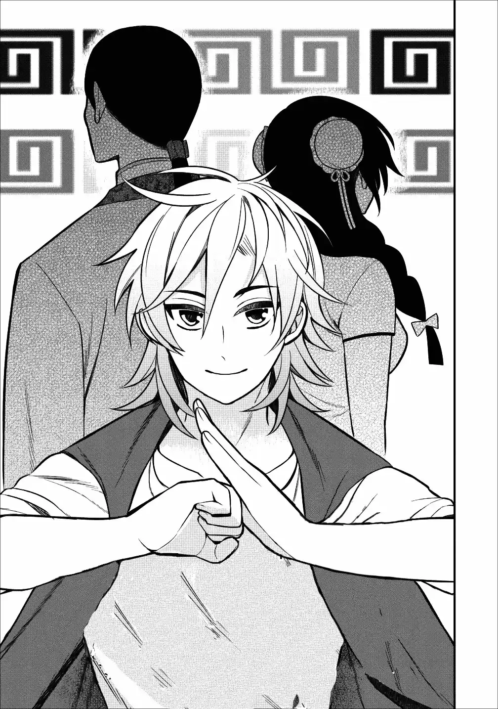 Murabito Tensei: Saikyou No Slow Life - Capítulo 21 - Página 2 - LectorTMOo