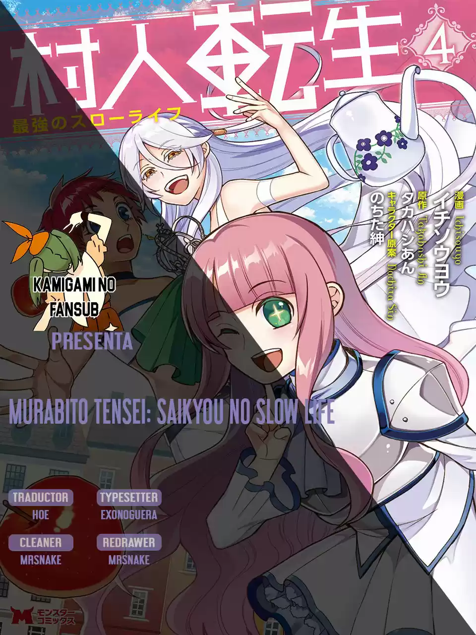 Murabito Tensei: Saikyou No Slow Life - Capítulo 22 - Página 1 - LectorTMOo