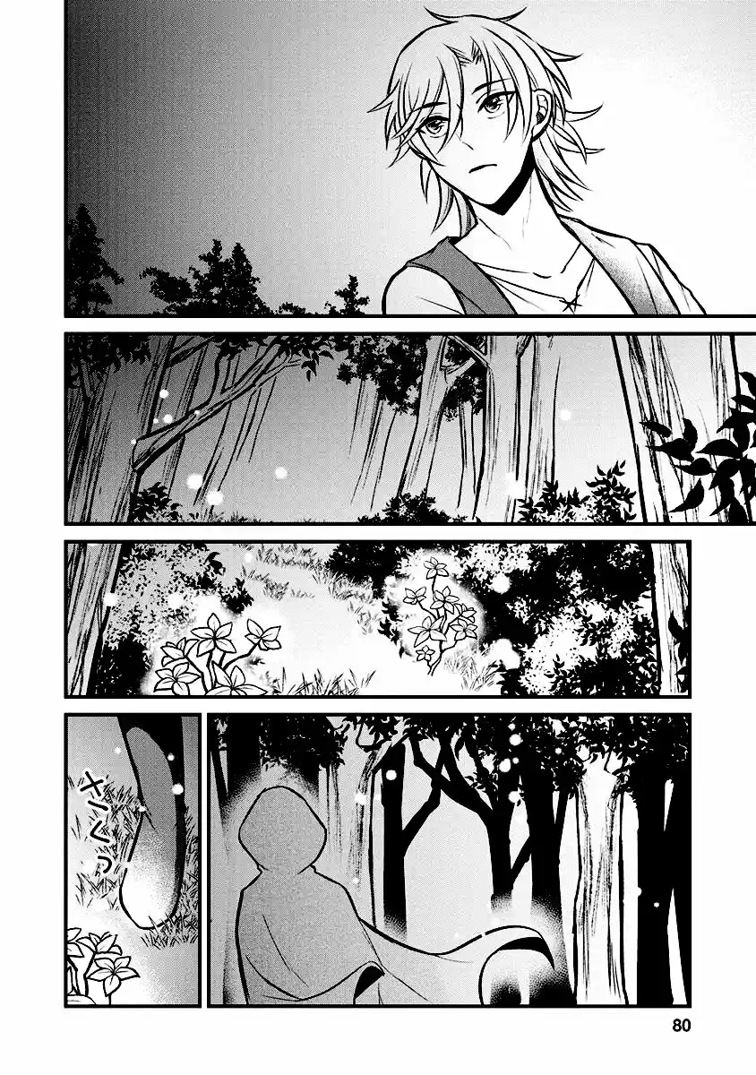 Murabito Tensei: Saikyou No Slow Life - Capítulo 3 - Página 15 - LectorTMOo