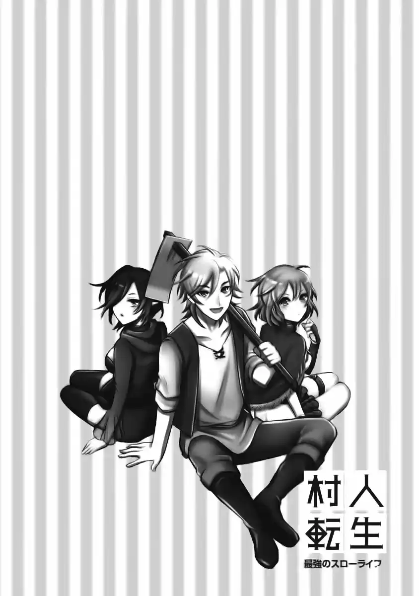 Murabito Tensei: Saikyou No Slow Life - Capítulo 3 - Página 27 - LectorTMOo