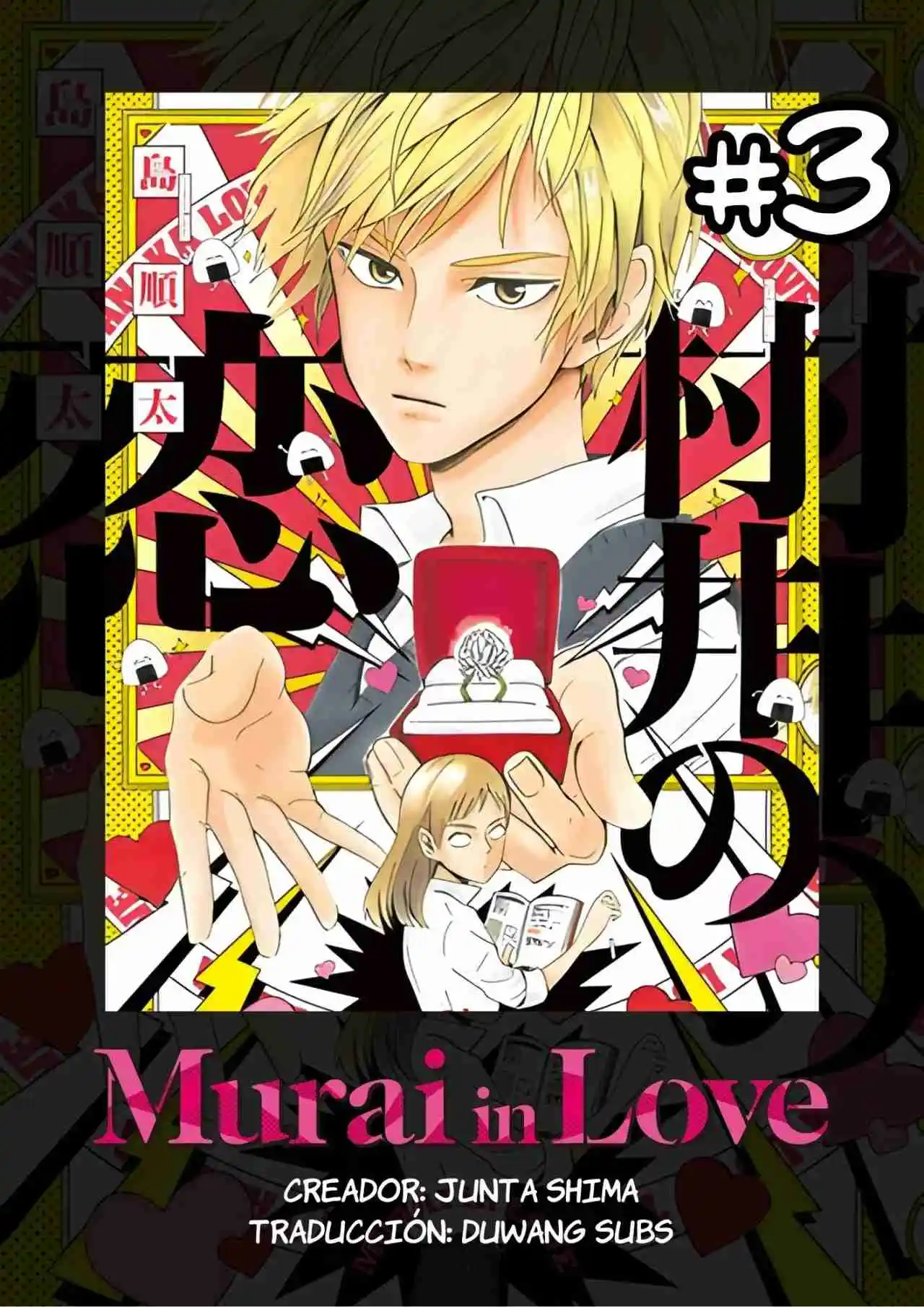 Murai's Love - Capítulo 3 - Página 1 - LectorTMOo