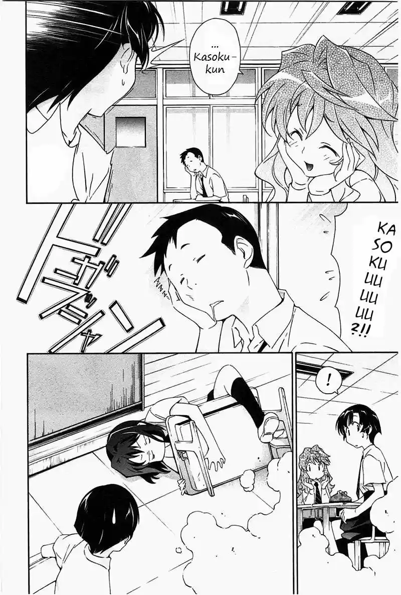 Murasakiiro No Qualia - Capítulo 11.01 - Página 4 - LectorTMOo