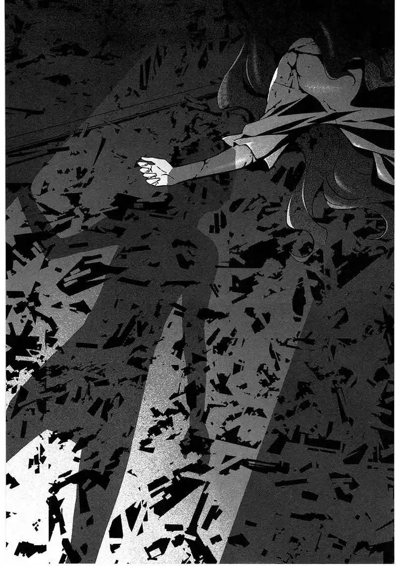 Murasakiiro No Qualia - Capítulo 13 - Página 12 - LectorTMOo