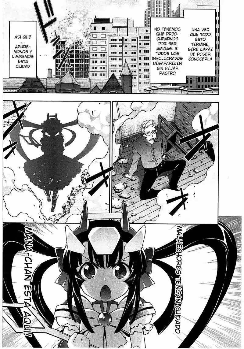 Murasakiiro No Qualia - Capítulo 14 - Página 17 - LectorTMOo
