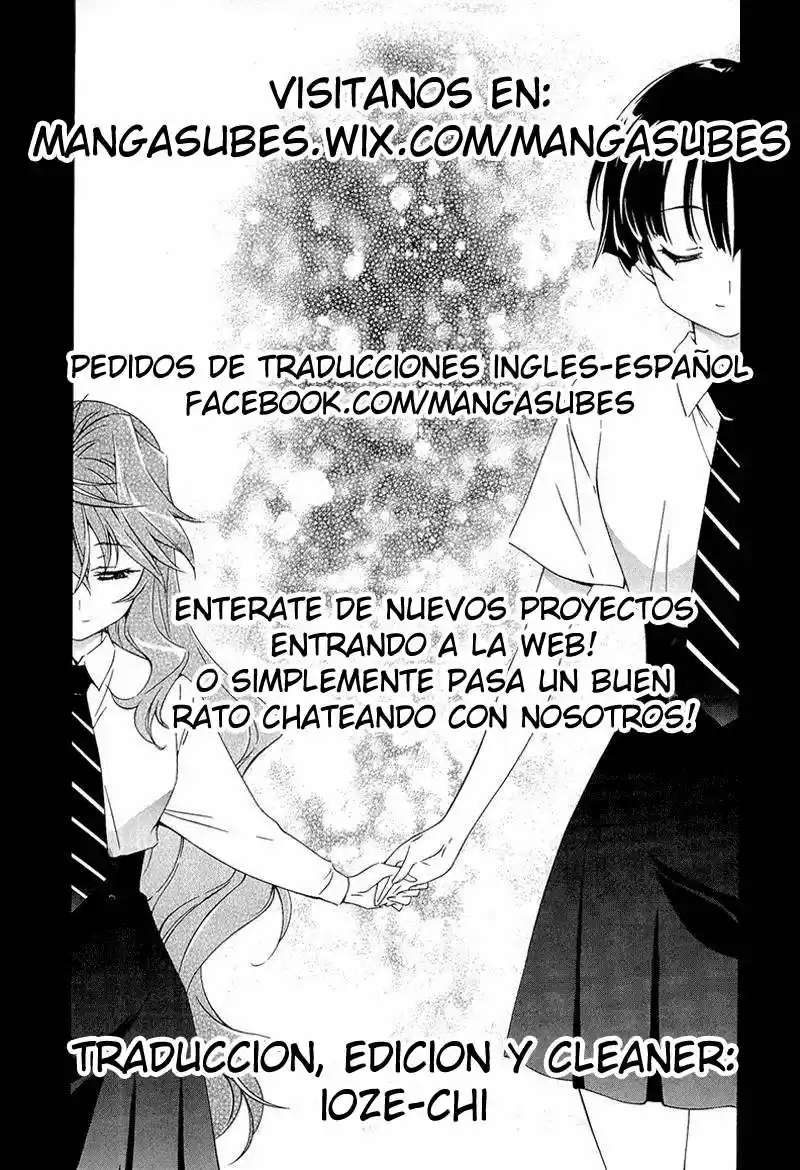 Murasakiiro No Qualia - Capítulo 2 - Página 1 - LectorTMOo