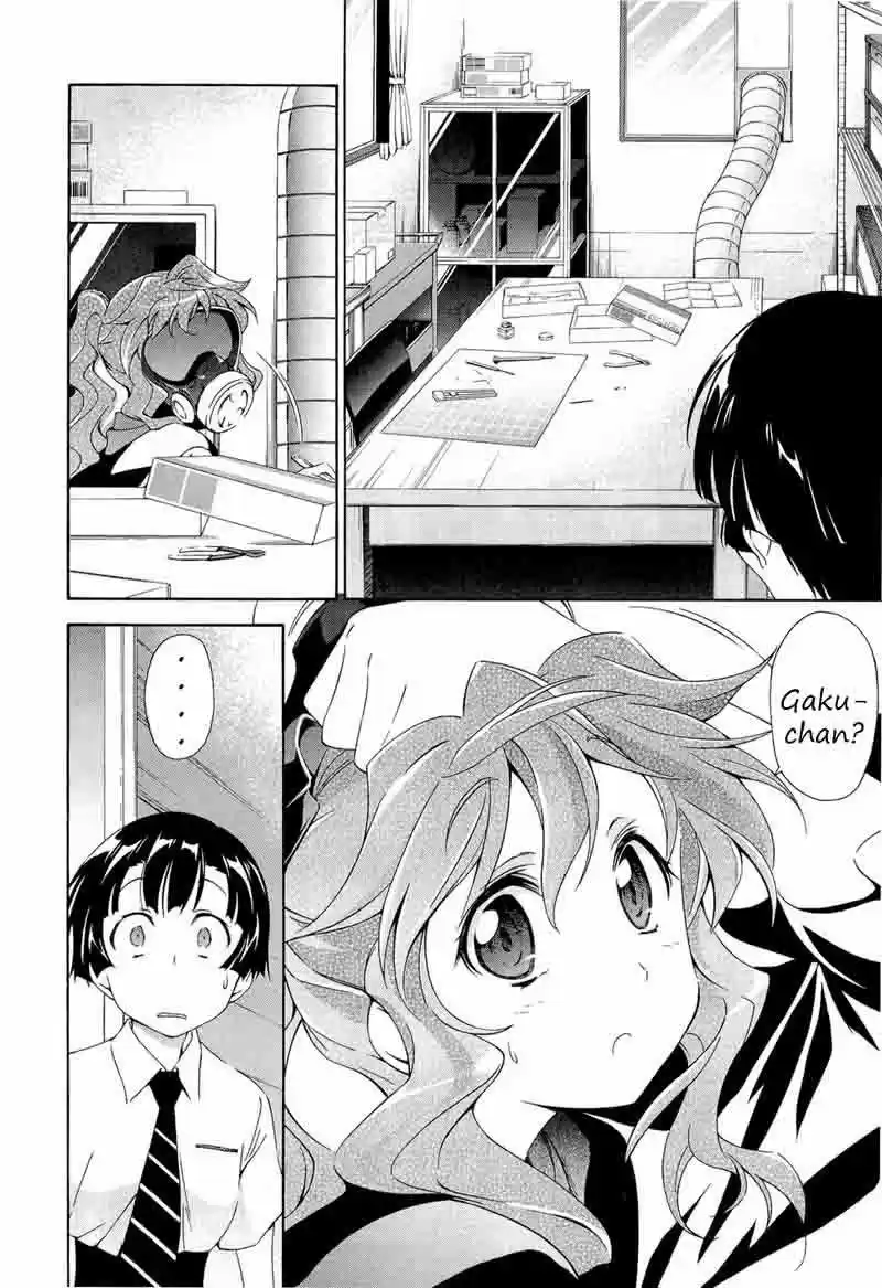 Murasakiiro No Qualia - Capítulo 2 - Página 32 - LectorTMOo