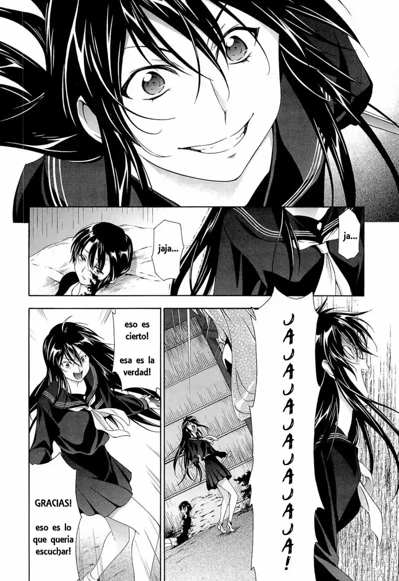 Murasakiiro No Qualia - Capítulo 5 - Página 18 - LectorTMOo