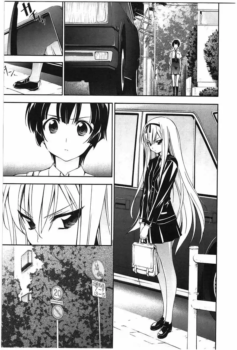 Murasakiiro No Qualia - Capítulo 9 - Página 5 - LectorTMOo