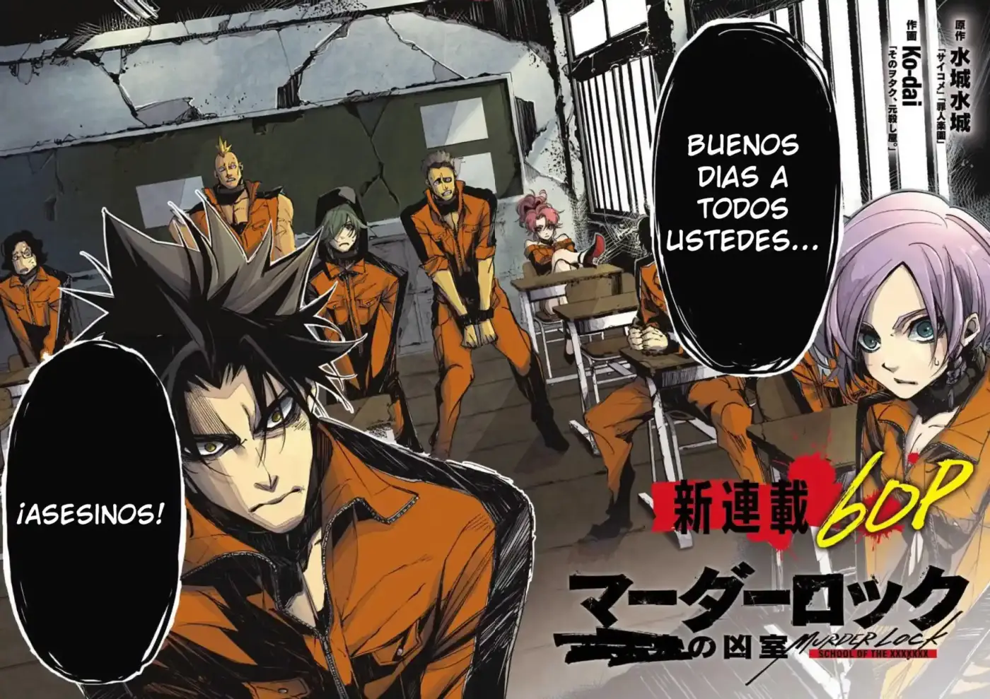 Murder Lock: Escuela De Asesinos - Capítulo 1 - Página 2 - LectorTMOo