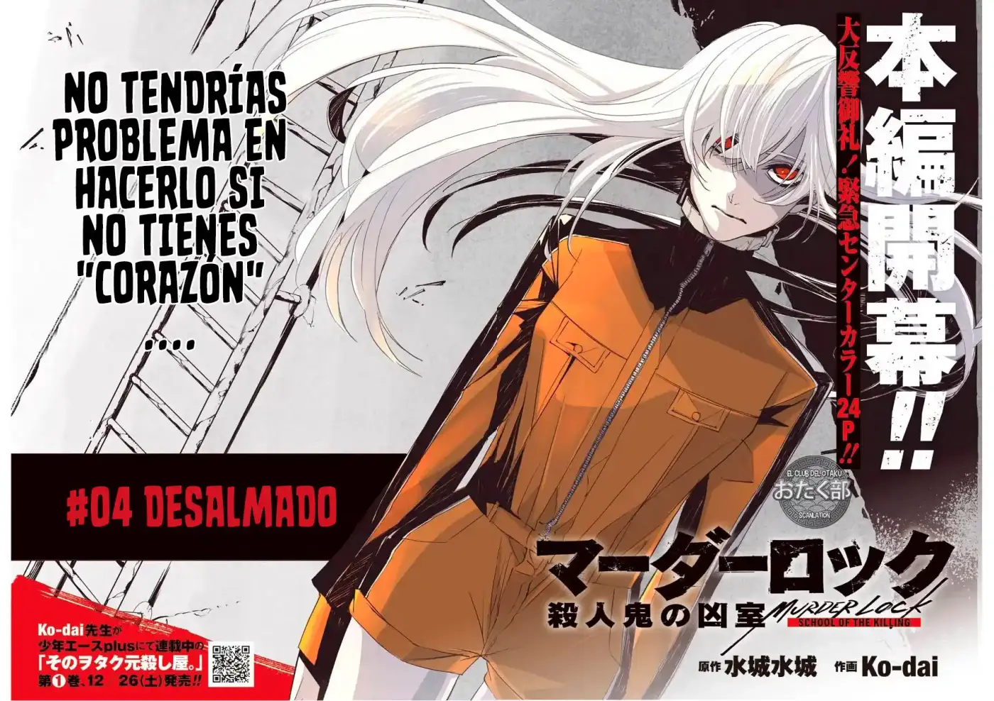 Murder Lock: Escuela De Asesinos - Capítulo 4 - Página 5 - LectorTMOo