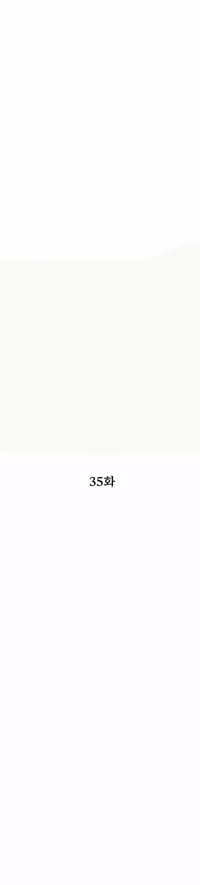 Murim Ranker - Capítulo 35 - Página 13 - LectorTMOo
