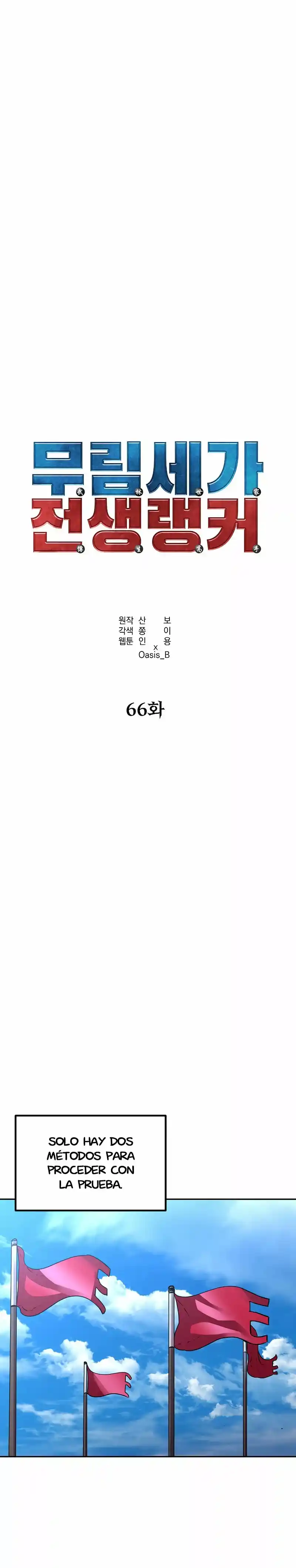 Murim Ranker - Capítulo 66 - Página 19 - LectorTMOo