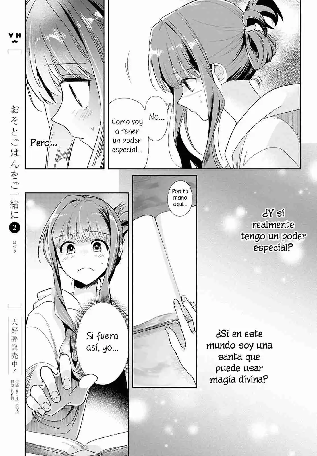 Muryoku Seijo To Munou Oujo ~Maryoku Zero De Shoukansareta Seijo No Isekai Kyuukokuki~ - Capítulo 1 - Página 22 - LectorTMOo