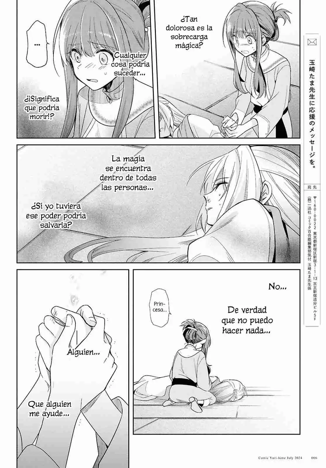 Muryoku Seijo To Munou Oujo ~Maryoku Zero De Shoukansareta Seijo No Isekai Kyuukokuki~ - Capítulo 1 - Página 59 - LectorTMOo