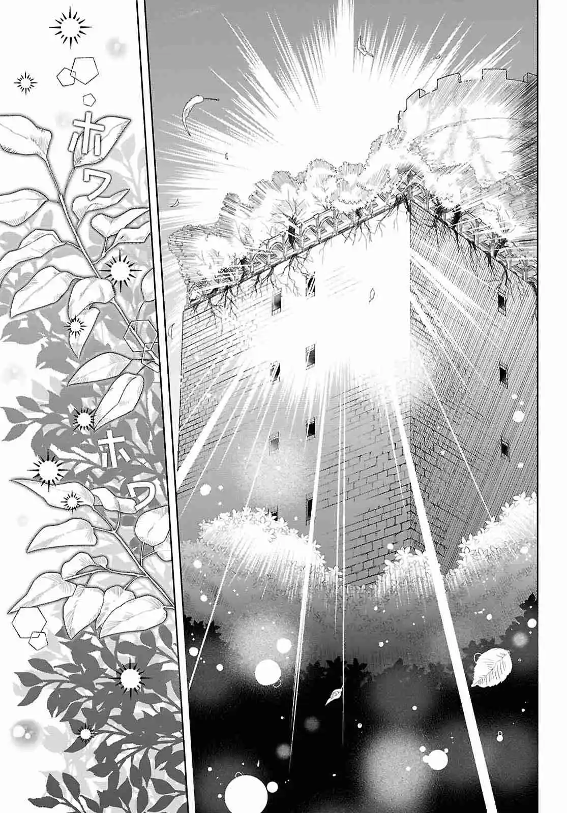 Muryoku Seijo To Munou Oujo ~Maryoku Zero De Shoukansareta Seijo No Isekai Kyuukokuki~ - Capítulo 1 - Página 66 - LectorTMOo