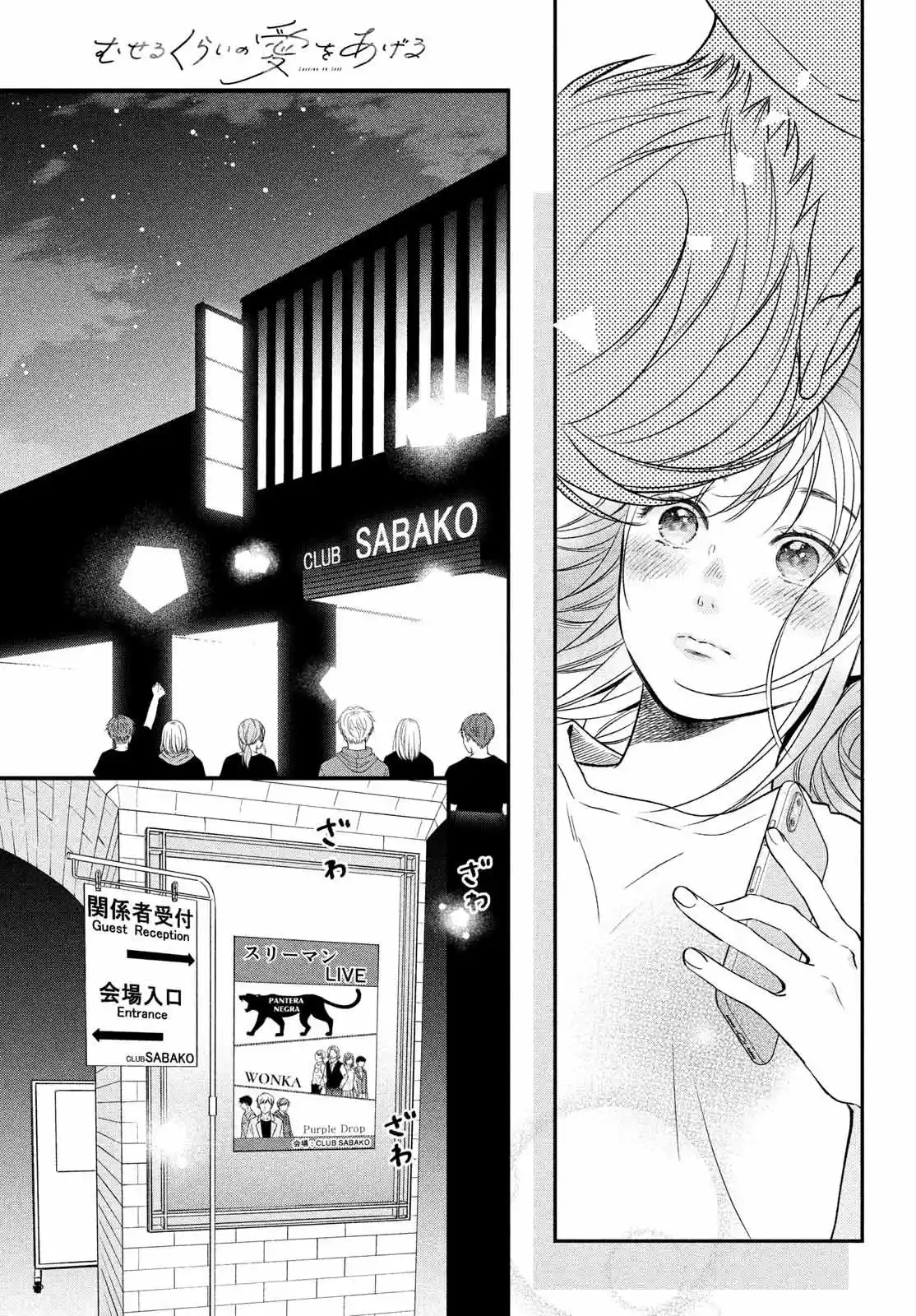 Museru Kurai No Ai O Ageru - Capítulo 1 - Página 50 - LectorTMOo