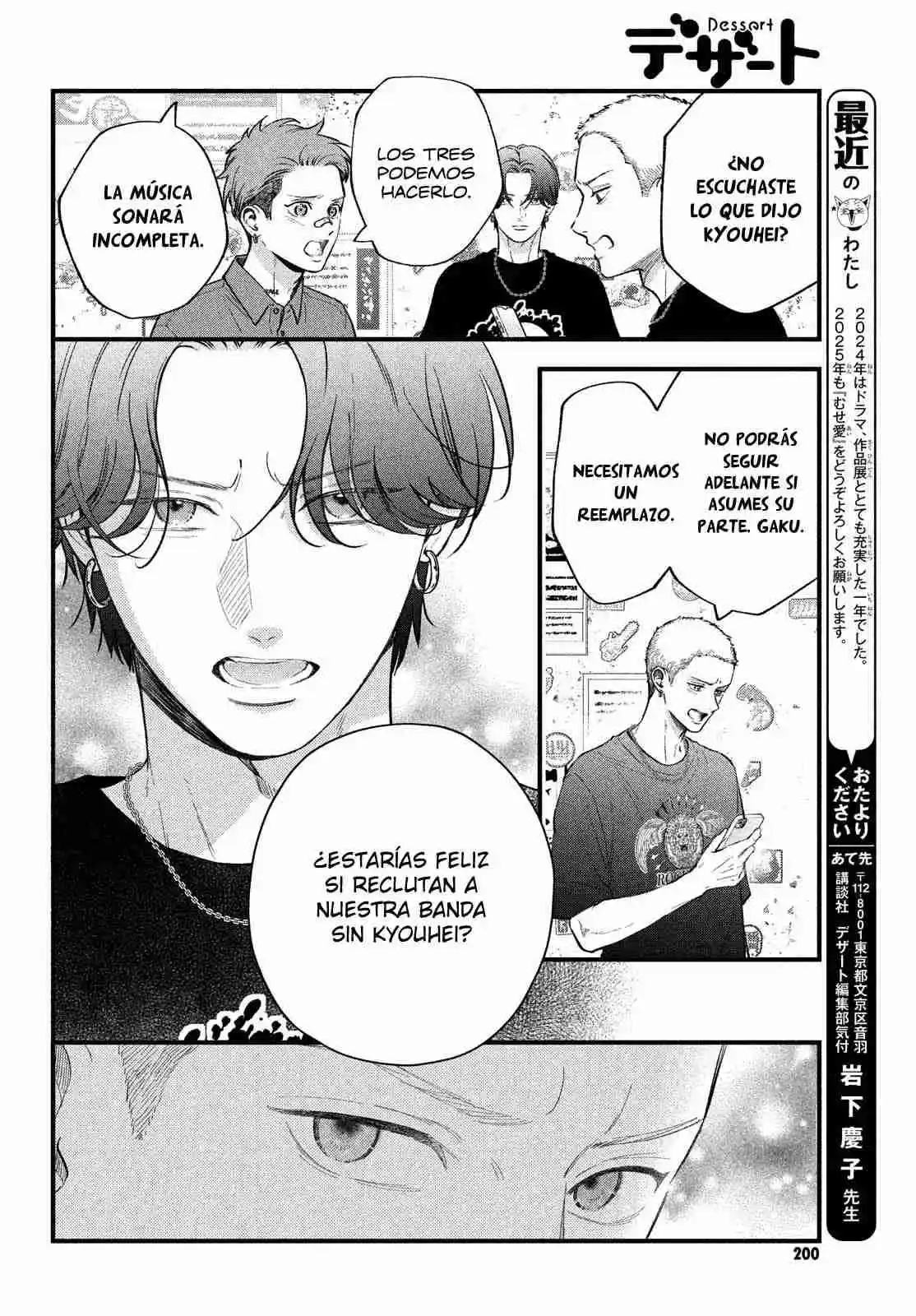 Museru Kurai No Ai O Ageru - Capítulo 19 - Página 35 - LectorTMOo