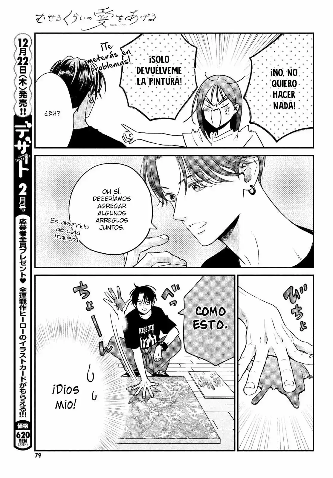 Museru Kurai No Ai O Ageru - Capítulo 2 - Página 31 - LectorTMOo