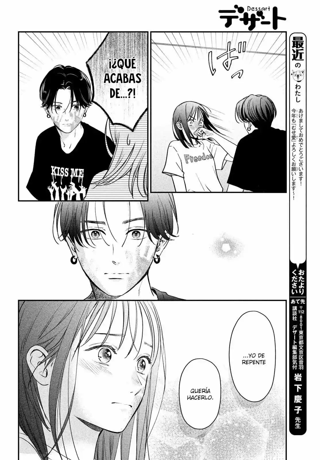Museru Kurai No Ai O Ageru - Capítulo 3 - Página 6 - LectorTMOo