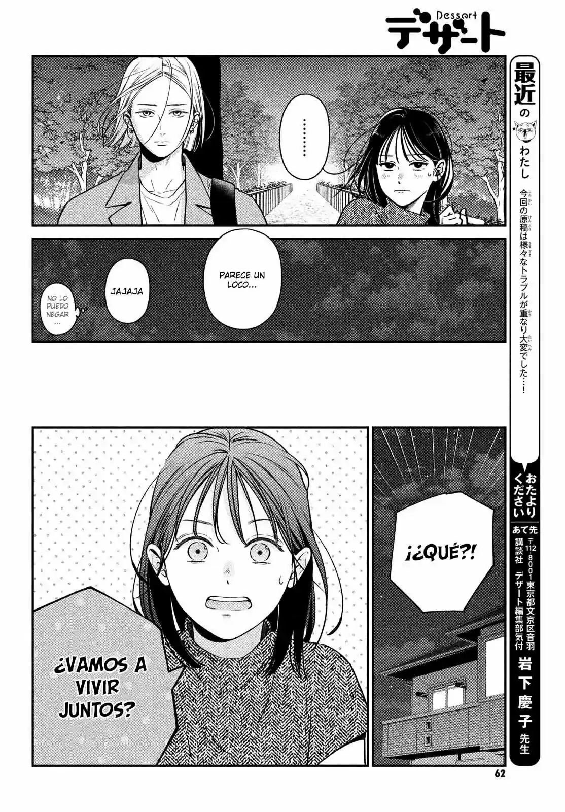 Museru Kurai No Ai O Ageru - Capítulo 4 - Página 10 - LectorTMOo