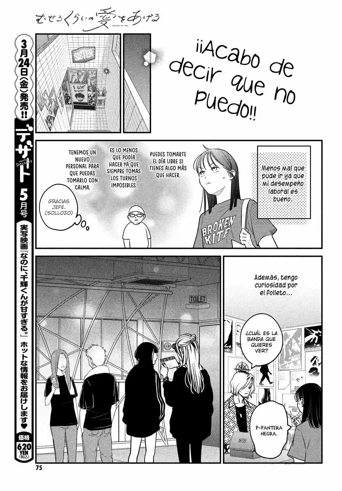 Museru Kurai No Ai O Ageru - Capítulo 4 - Página 23 - LectorTMOo