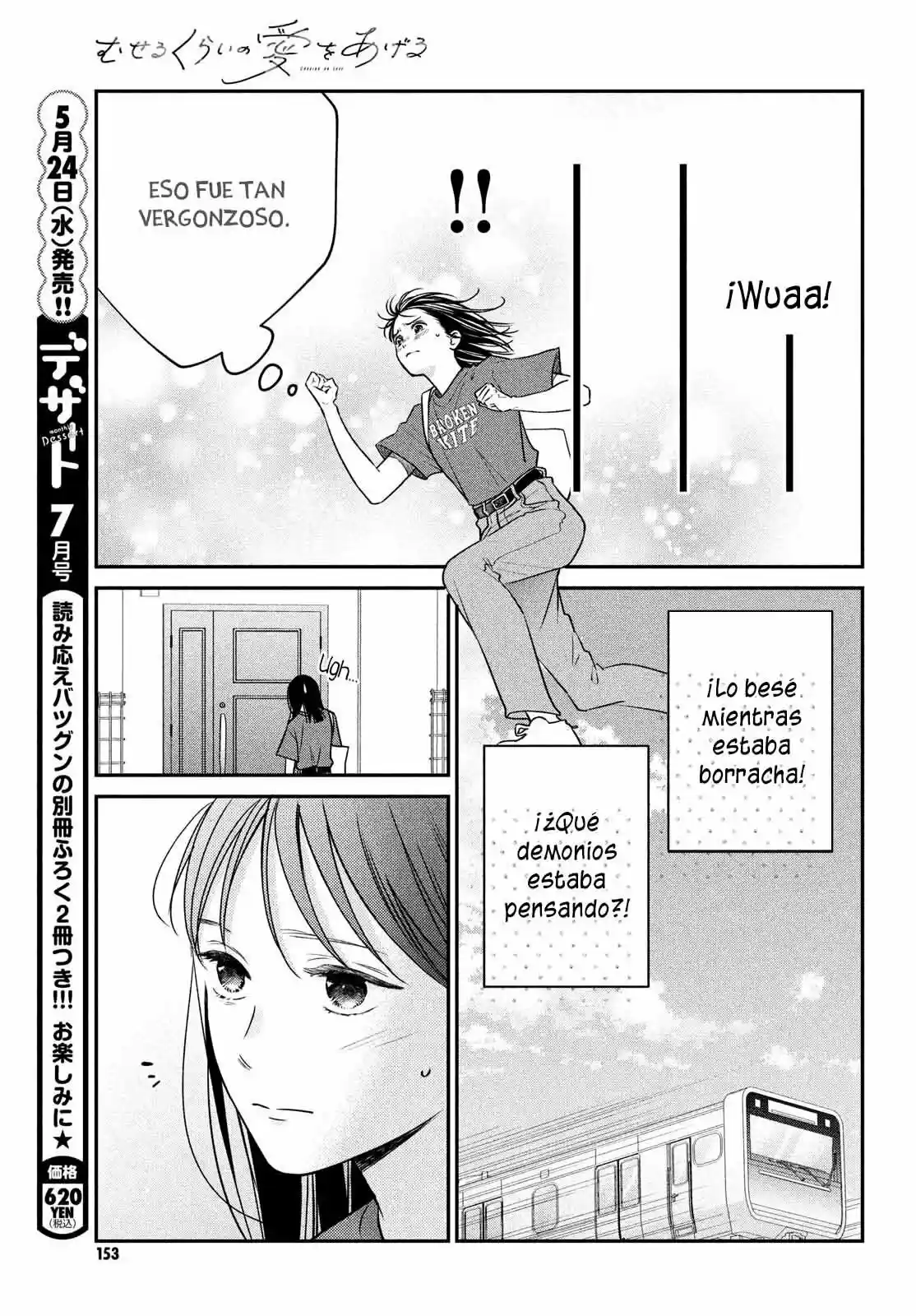 Museru Kurai No Ai O Ageru - Capítulo 5 - Página 13 - LectorTMOo
