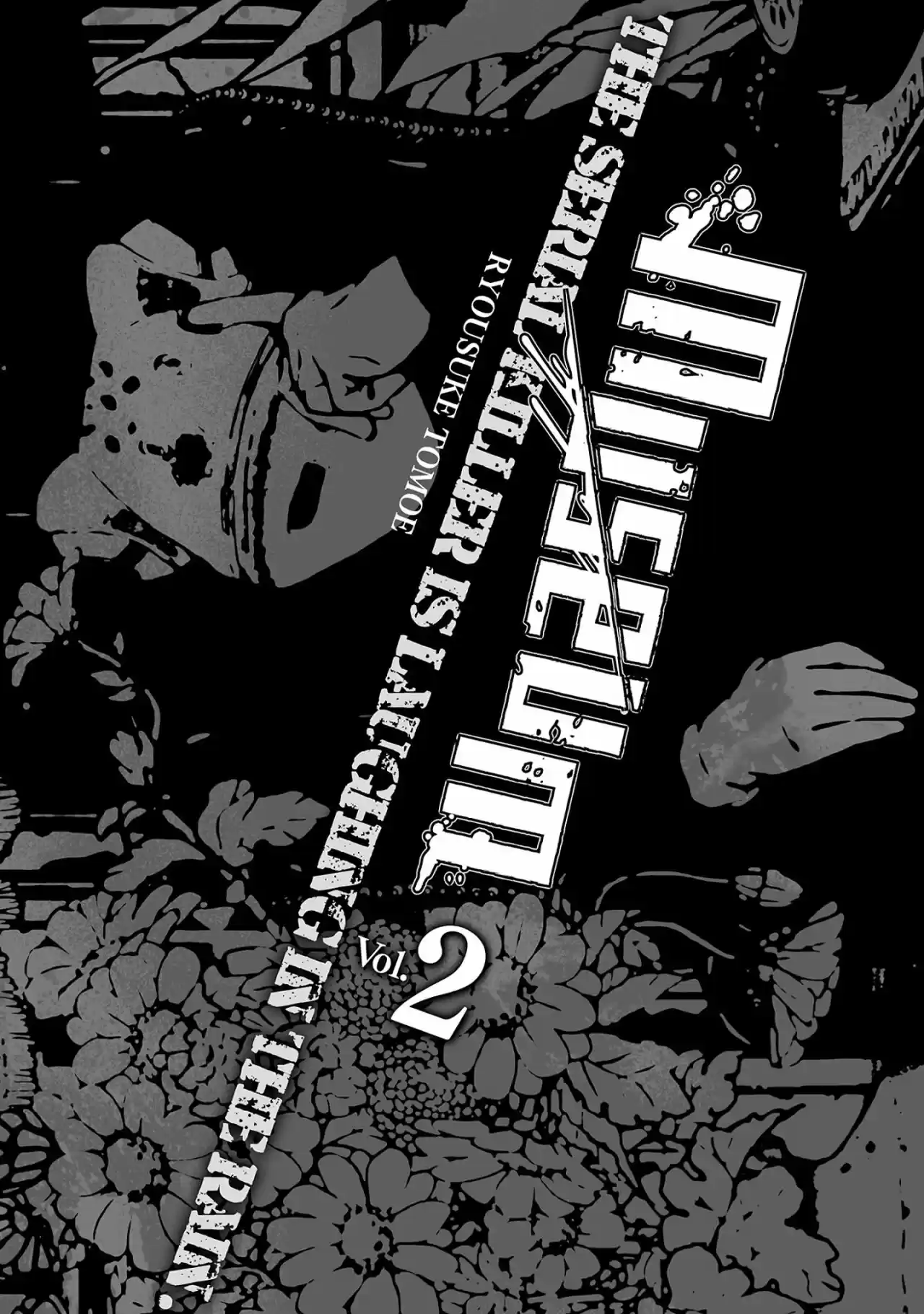 Museum - The Serial Killer Is Laughing In The Rain - Capítulo 10 - Página 3 - LectorTMOo