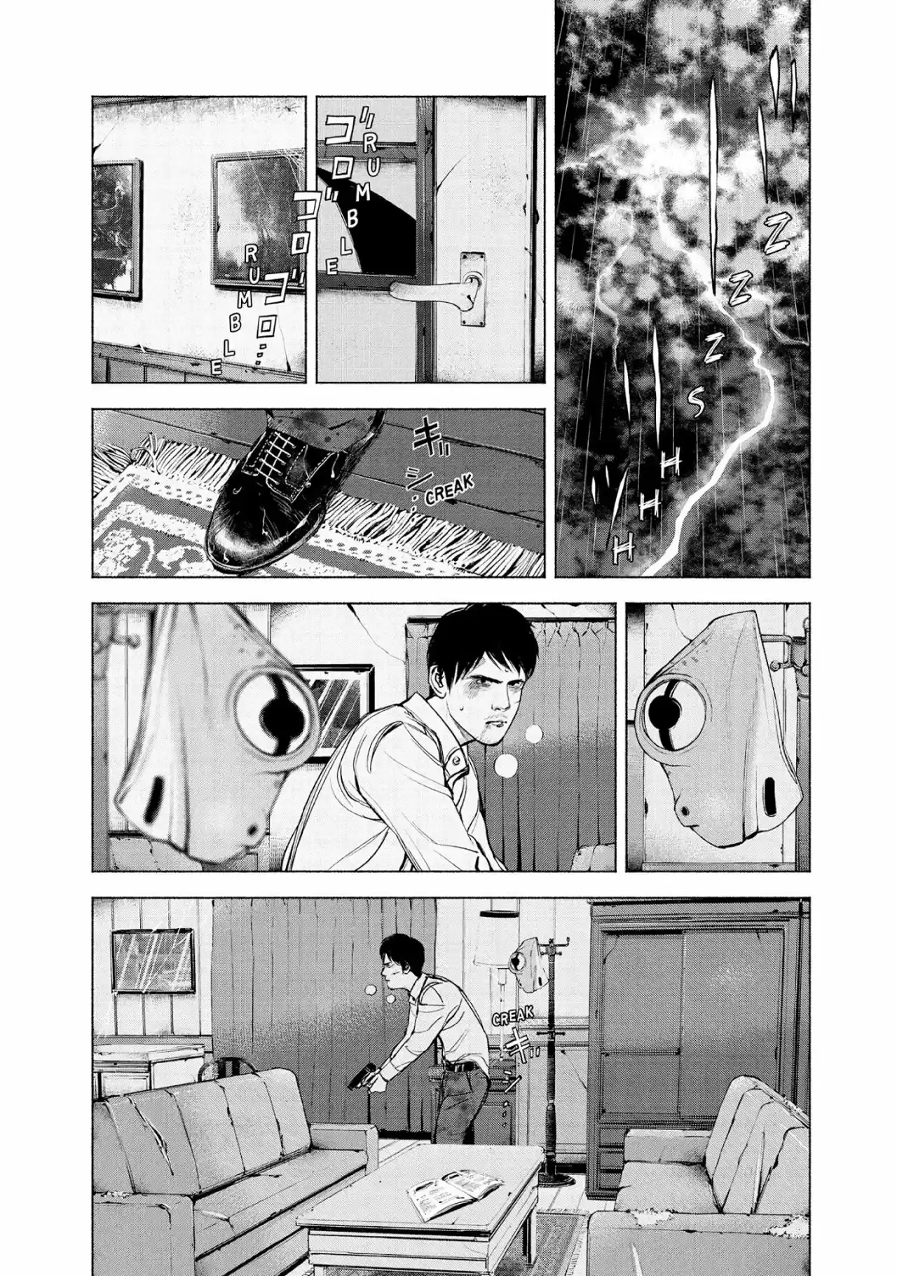 Museum - The Serial Killer Is Laughing In The Rain - Capítulo 13 - Página 15 - LectorTMOo