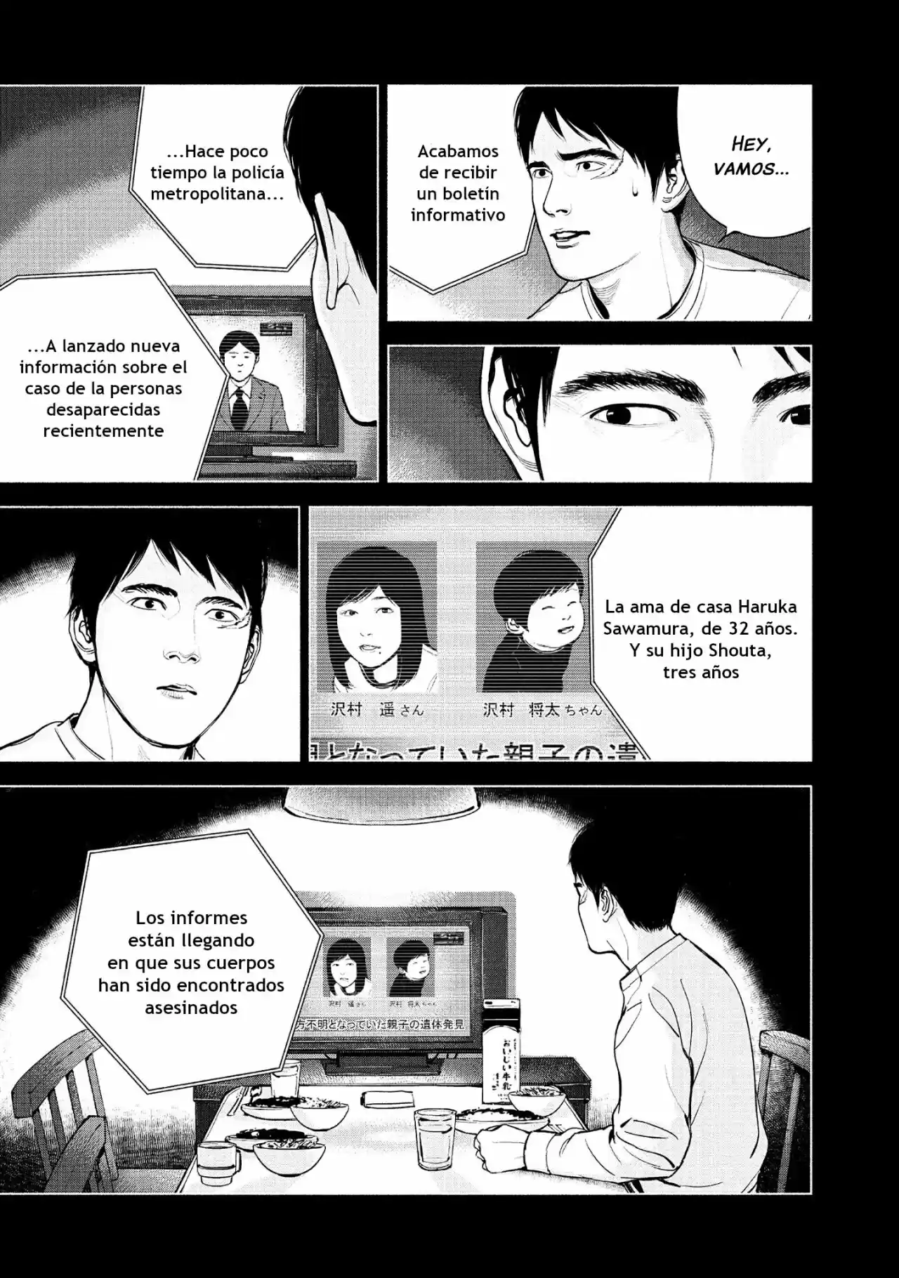 Museum - The Serial Killer Is Laughing In The Rain - Capítulo 14 - Página 14 - LectorTMOo
