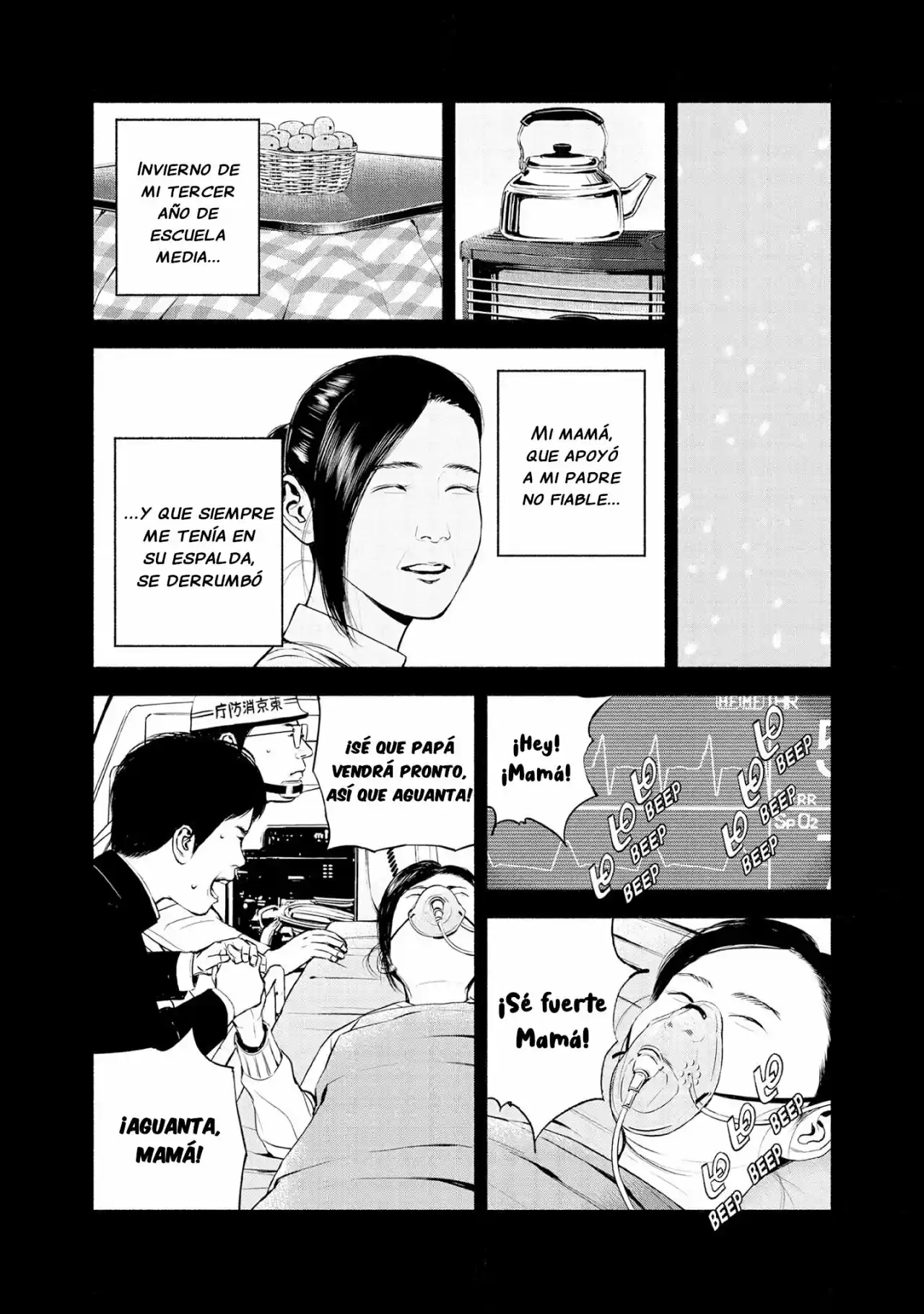 Museum - The Serial Killer Is Laughing In The Rain - Capítulo 17 - Página 13 - LectorTMOo