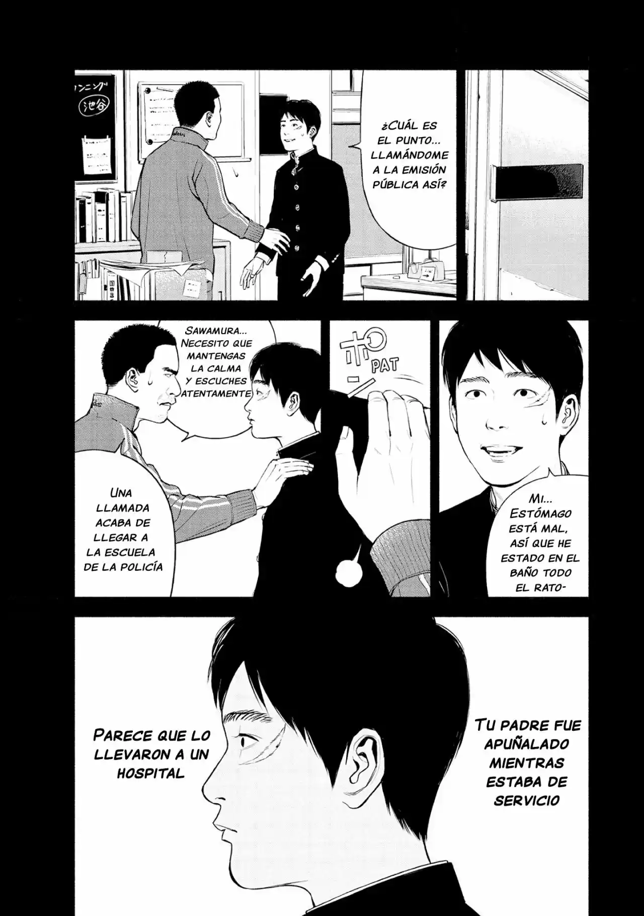 Museum - The Serial Killer Is Laughing In The Rain - Capítulo 17 - Página 17 - LectorTMOo