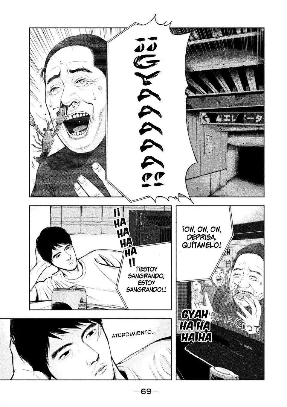Museum - The Serial Killer Is Laughing In The Rain - Capítulo 2 - Página 26 - LectorTMOo