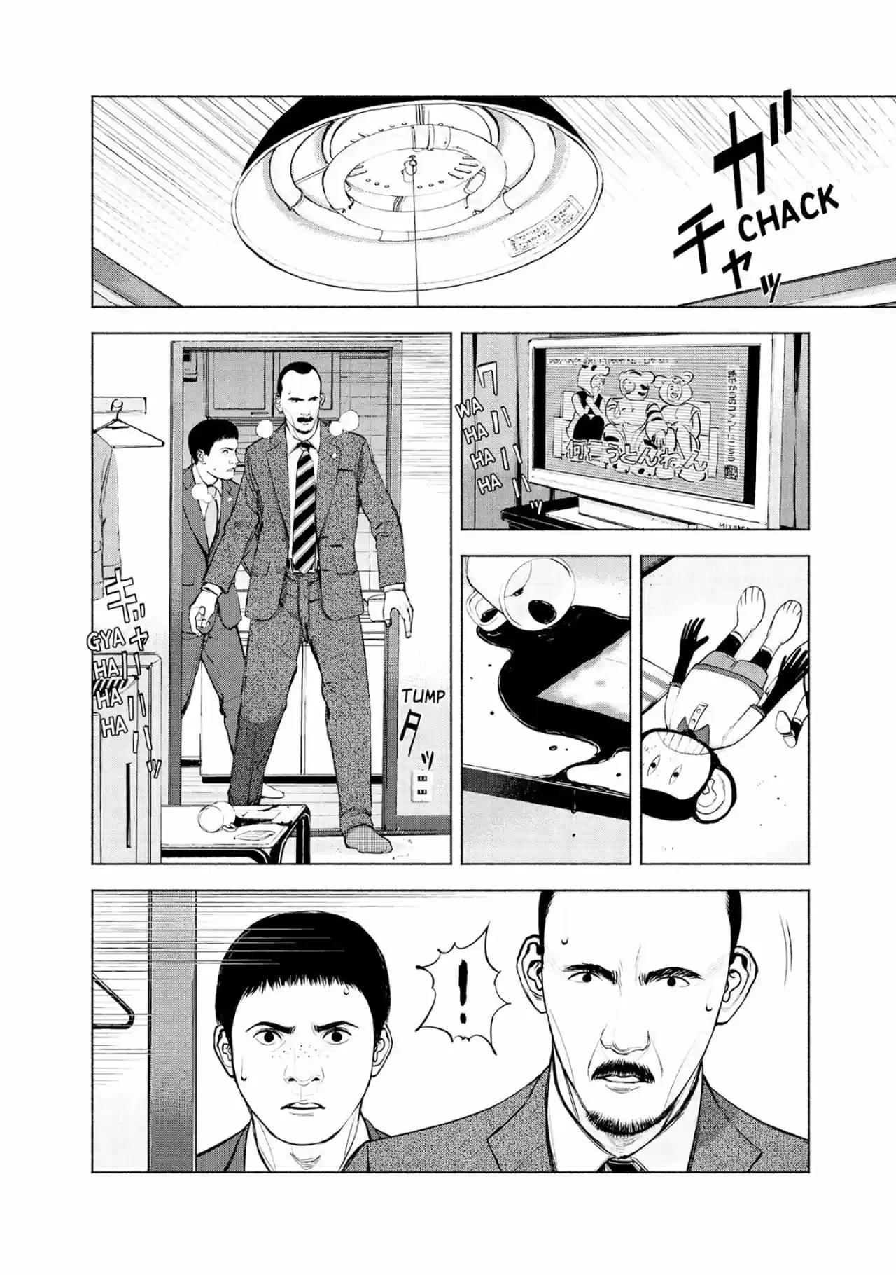 Museum - The Serial Killer Is Laughing In The Rain - Capítulo 7 - Página 22 - LectorTMOo