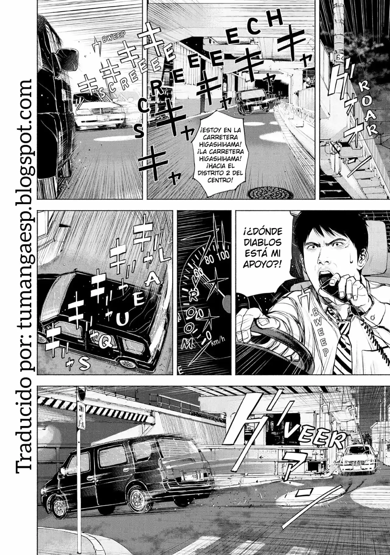 Museum - The Serial Killer Is Laughing In The Rain - Capítulo 7 - Página 36 - LectorTMOo