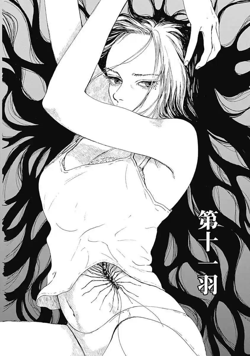 Mushihime - Capítulo 11 - Página 5 - LectorTMOo