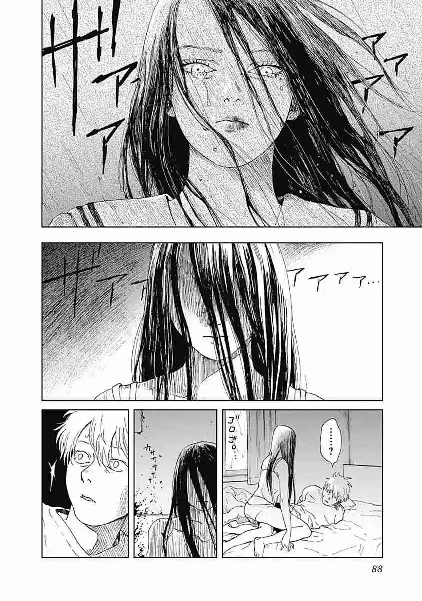 Mushihime - Capítulo 11 - Página 14 - LectorTMOo