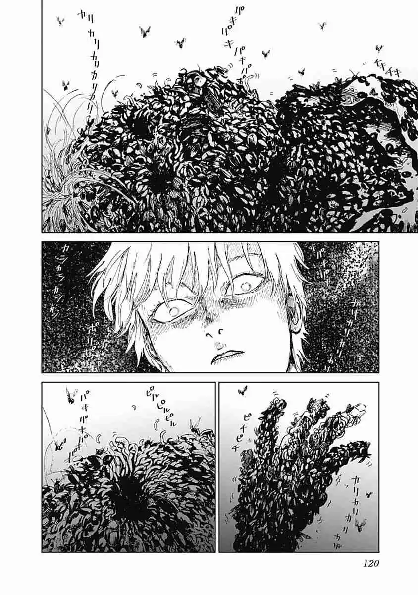 Mushihime - Capítulo 12 - Página 18 - LectorTMOo