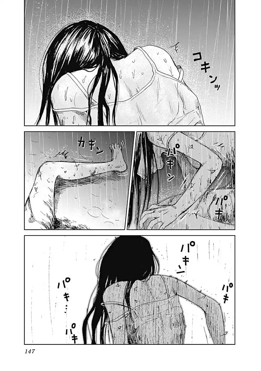 Mushihime - Capítulo 13 - Página 20 - LectorTMOo