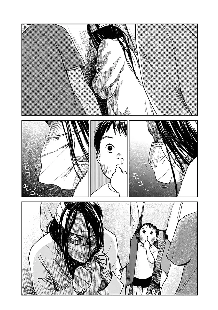 Mushihime - Capítulo 17 - Página 17 - LectorTMOo