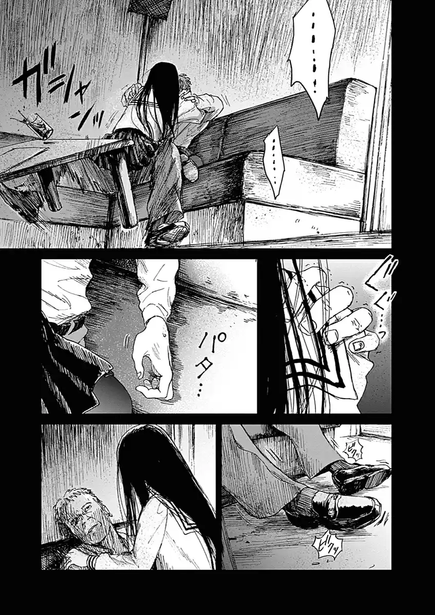Mushihime - Capítulo 3 - Página 9 - LectorTMOo