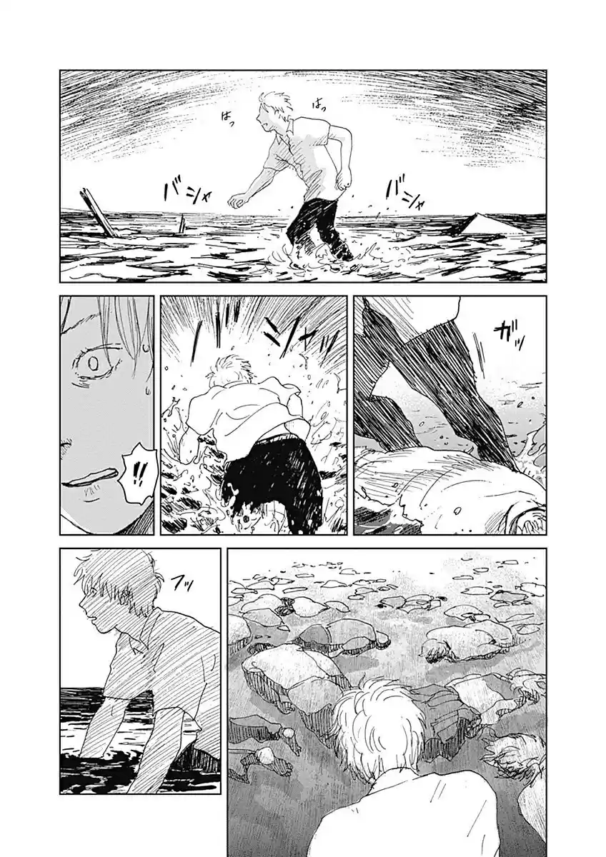 Mushihime - Capítulo 5 - Página 6 - LectorTMOo