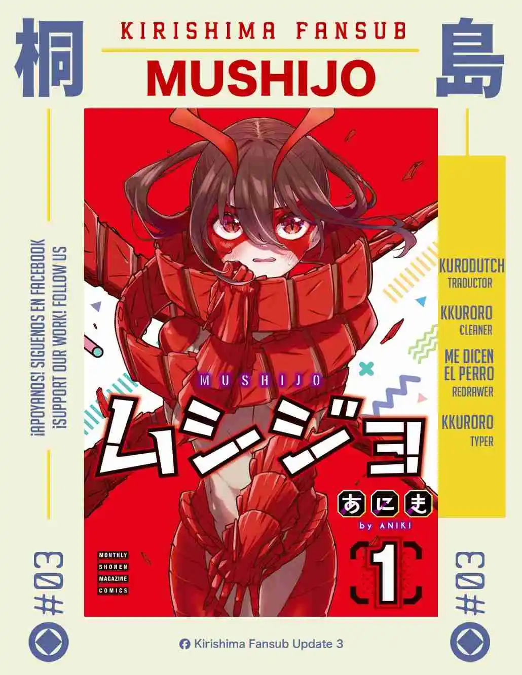 Mushijo - Capítulo 3 - Página 1 - LectorTMOo
