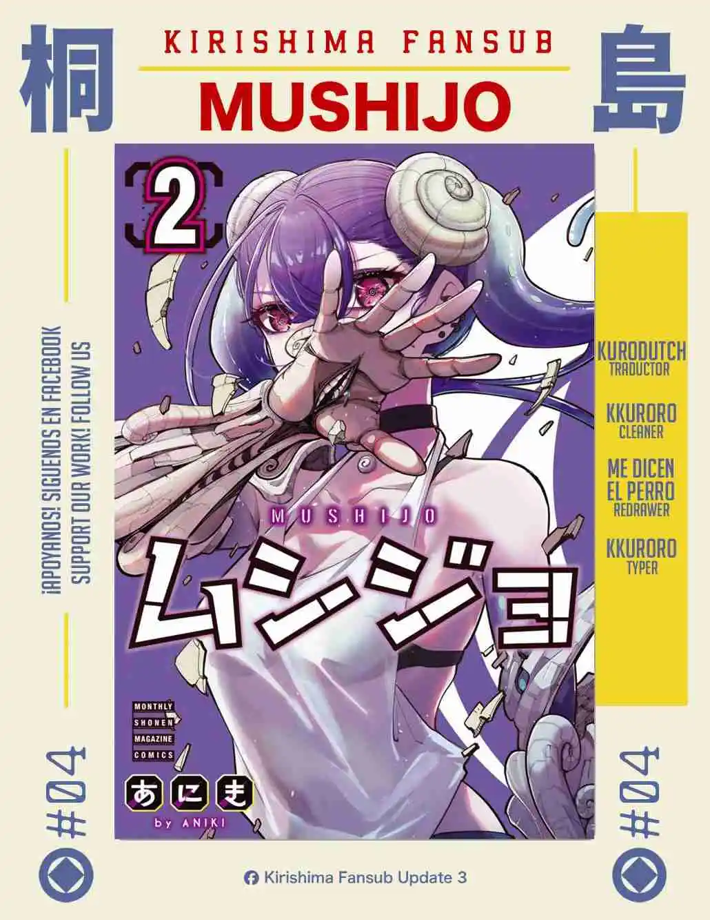 Mushijo - Capítulo 4 - Página 1 - LectorTMOo