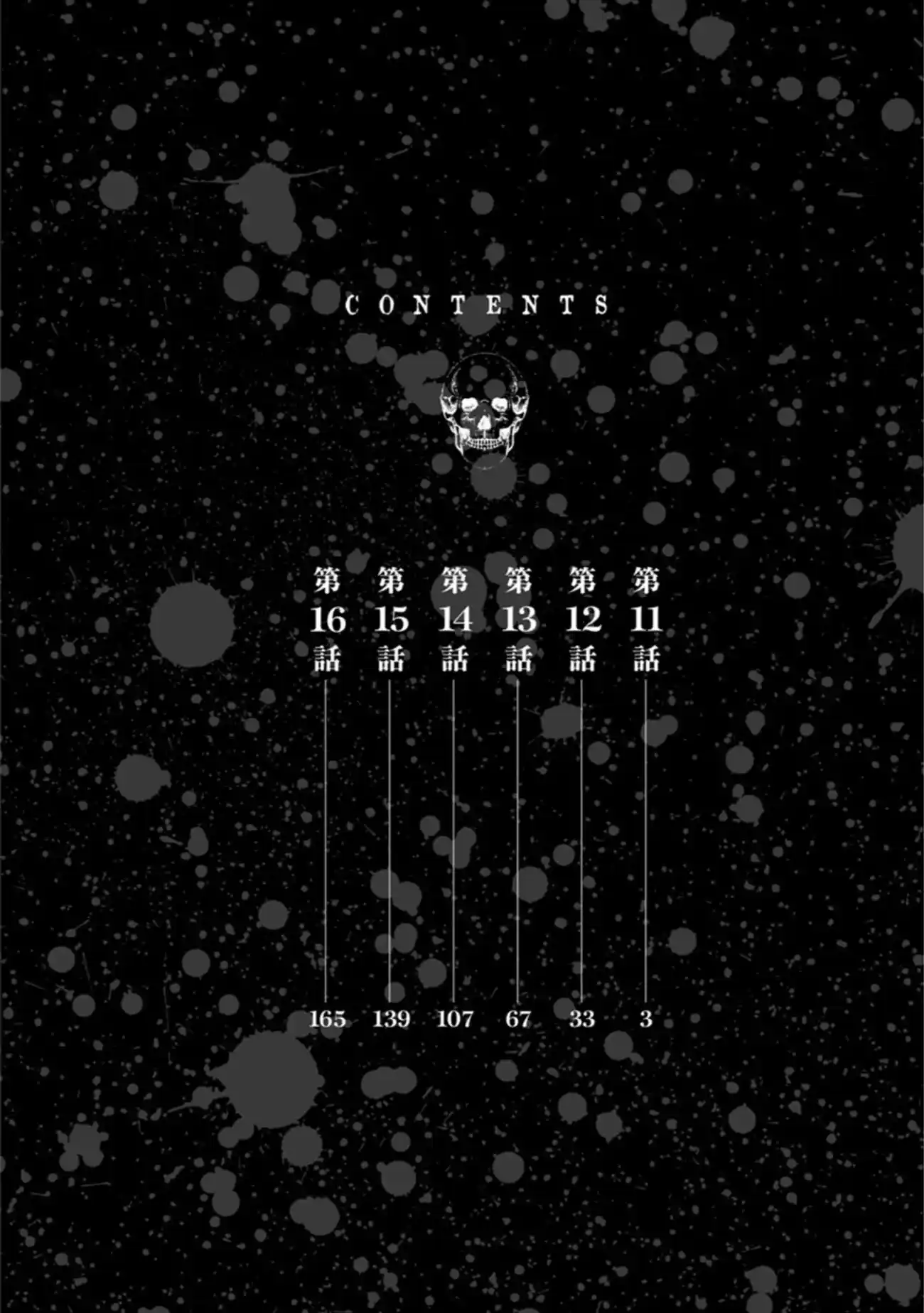 Mushoku Kyousei Shuuyoujo - Capítulo 11 - Página 3 - LectorTMOo