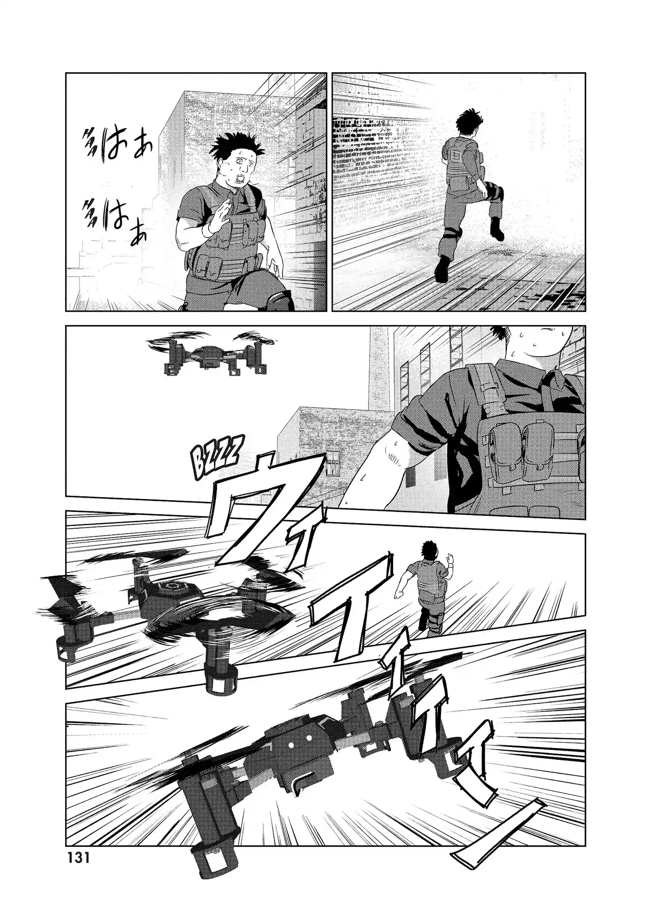 Mushoku Kyousei Shuuyoujo - Capítulo 14 - Página 25 - LectorTMOo